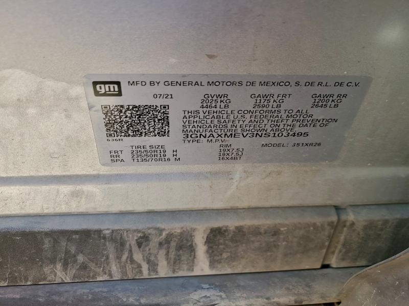 Фото 13 - CHEVROLET EQUINOX