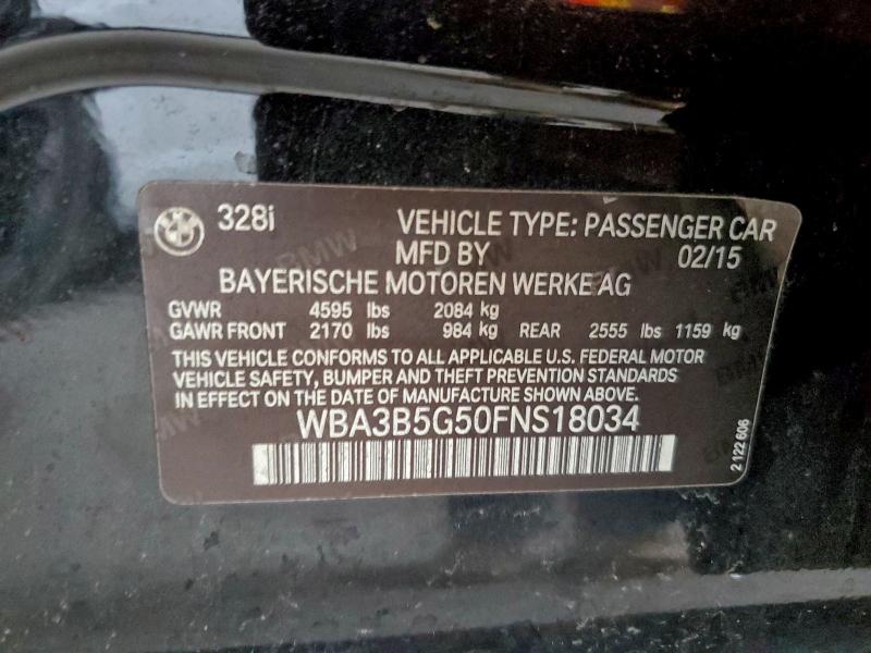 Фото 12 - BMW 3 SERIES