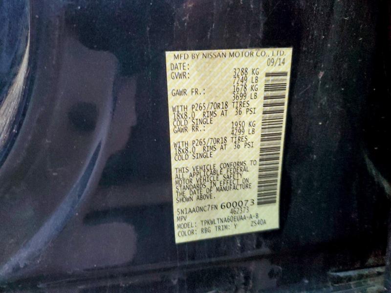 Фото 13 - NISSAN ARMADA