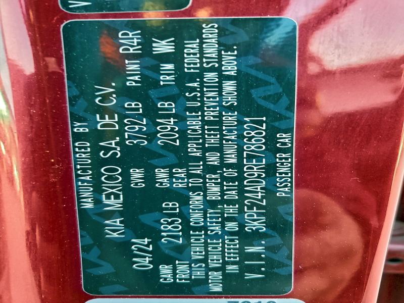 Фото 12 - KIA FORTE