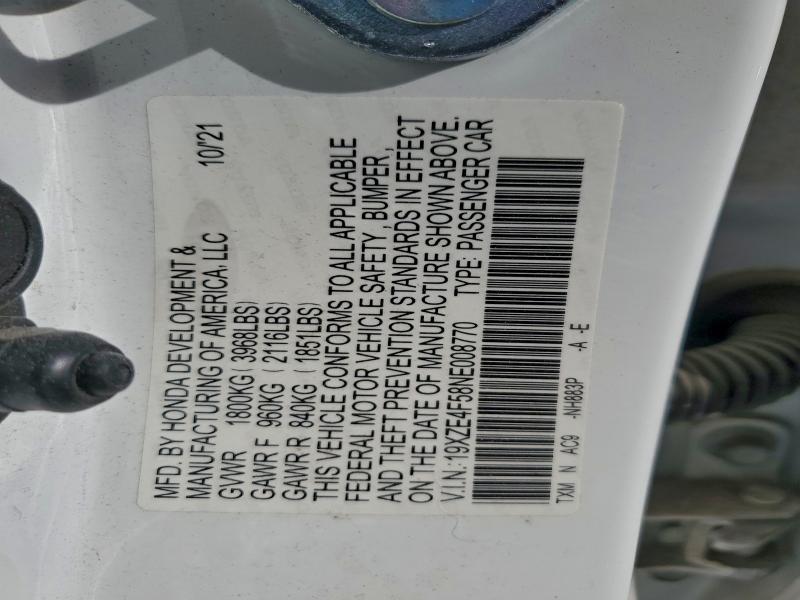 Фото 12 - HONDA INSIGHT