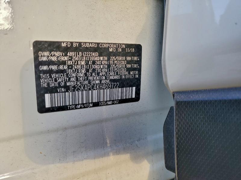 Фото 14 - SUBARU FORESTER