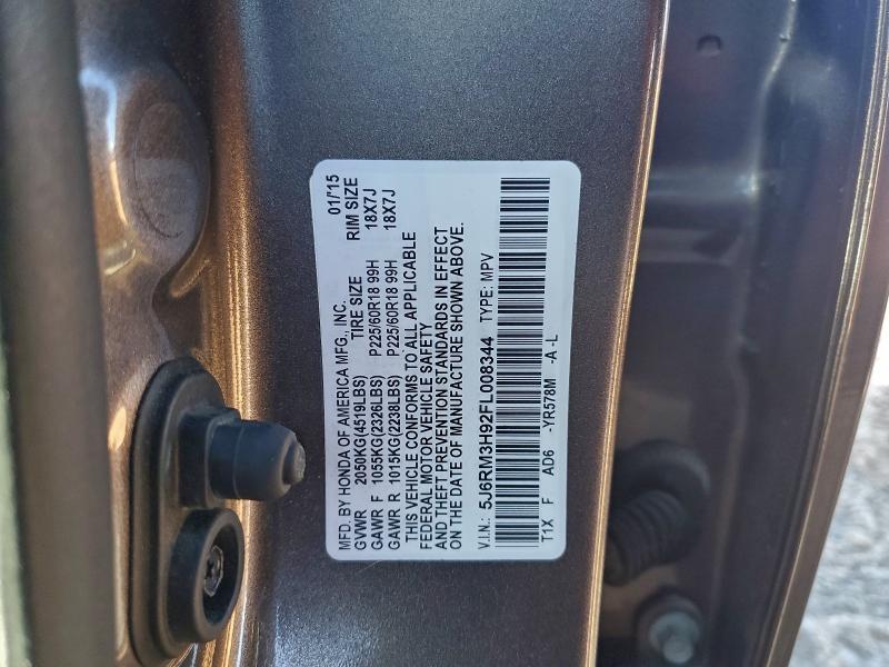 Фото 13 - HONDA CRV