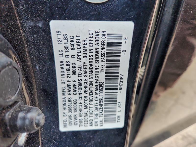 Фото 12 - HONDA INSIGHT