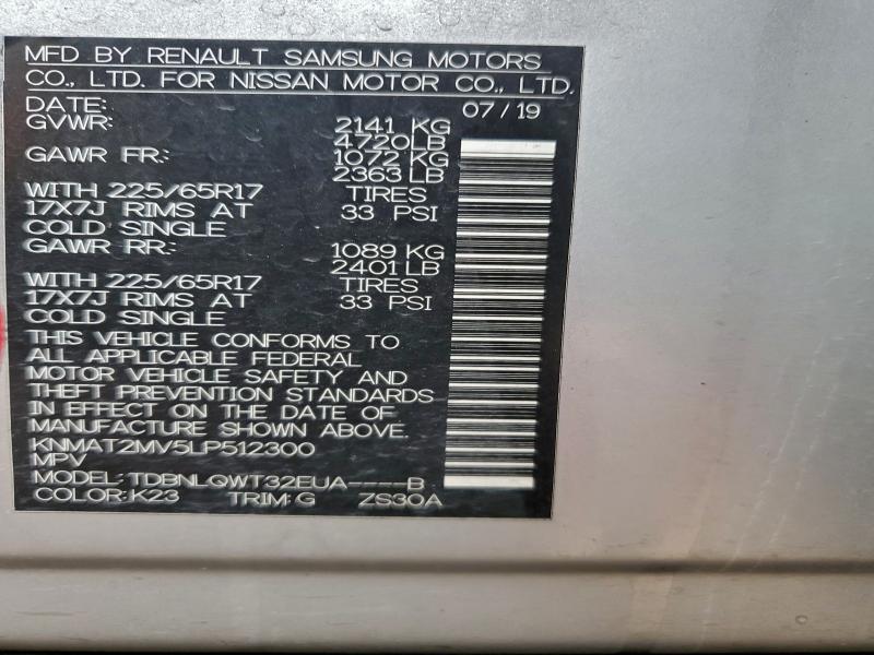 Фото 14 - NISSAN ROGUE