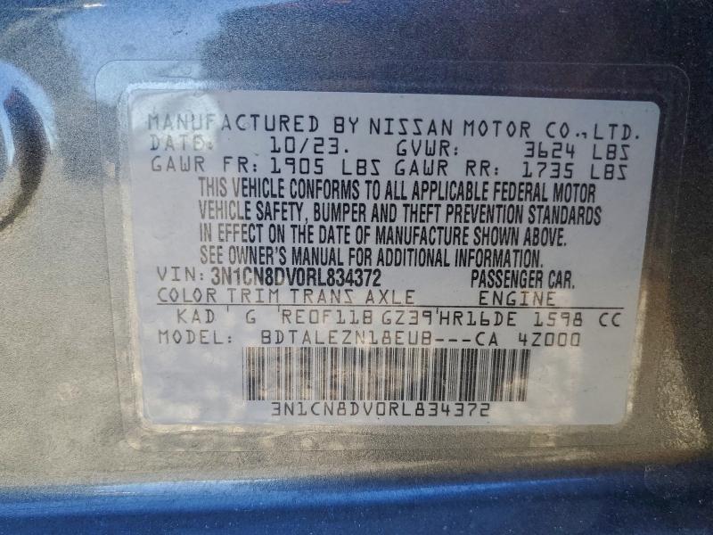 Фото 13 - NISSAN VERSA