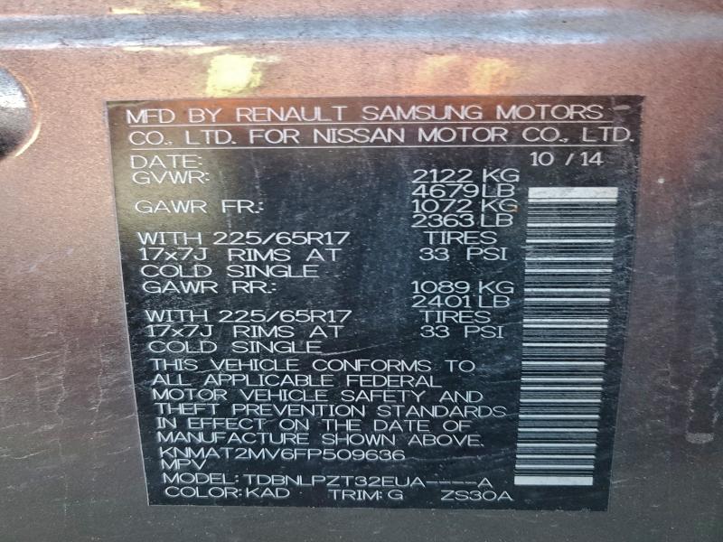 Фото 12 - NISSAN ROGUE