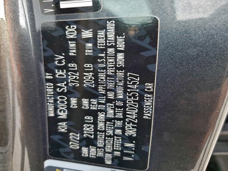 Фото 12 - KIA FORTE