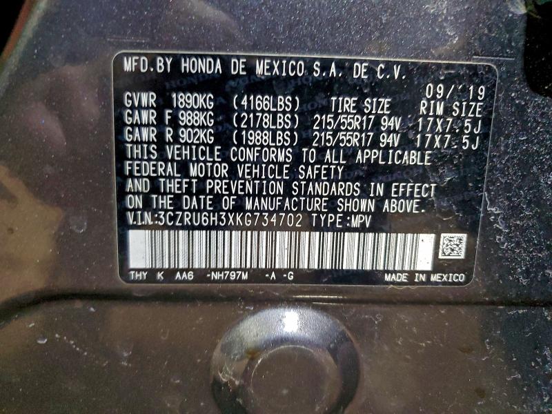 Фото 12 - HONDA HR-V