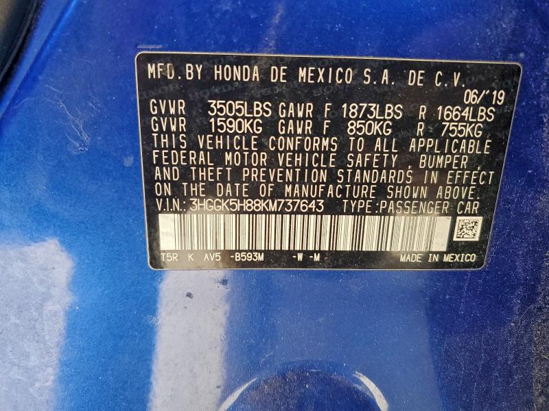 Фото 13 - HONDA FIT