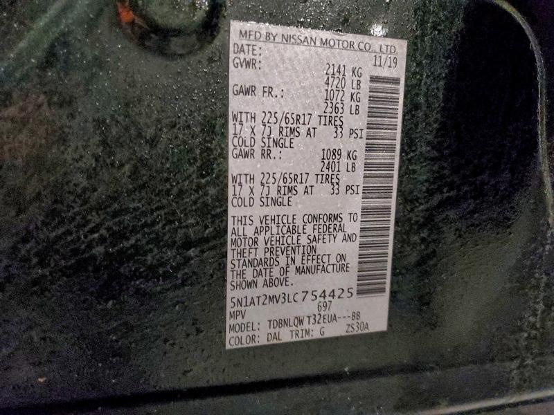 Фото 13 - NISSAN ROGUE