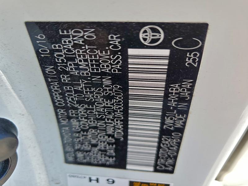 Фото 12 - TOYOTA PRIUS