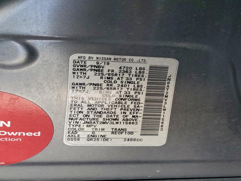 Фото 13 - NISSAN ROGUE