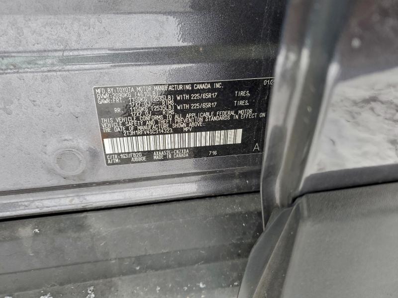 Фото 14 - TOYOTA RAV4