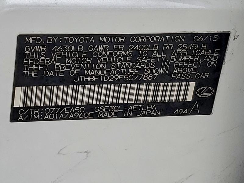 Фото 12 - LEXUS IS