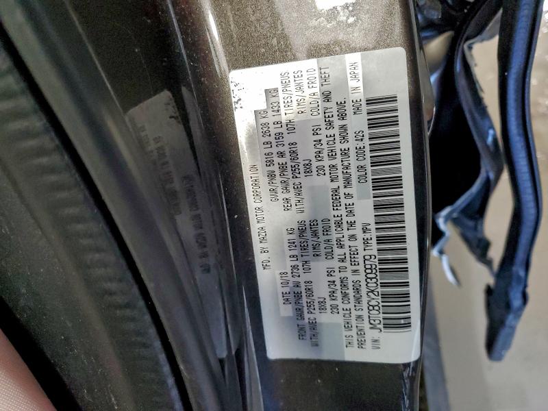 Фото 12 - MAZDA CX-9