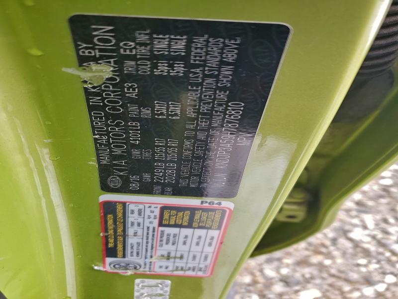 Фото 12 - KIA SOUL