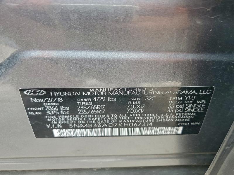 Фото 13 - HYUNDAI SANTA FE