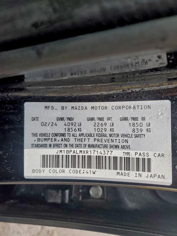 Фото 12 - MAZDA 3