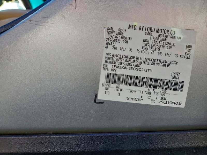 Фото 13 - FORD EXPLORER