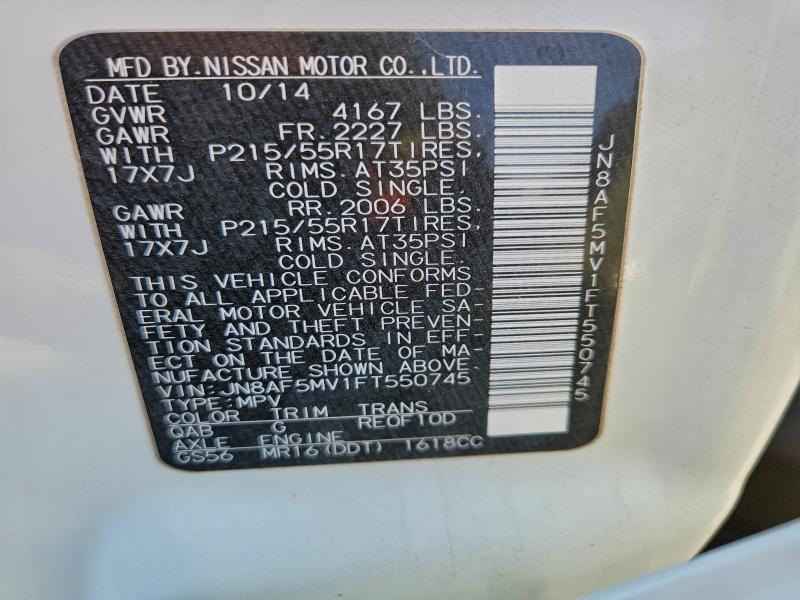 Фото 12 - NISSAN JUKE