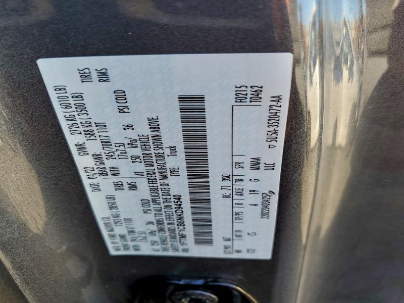 Фото 12 - FORD All Models