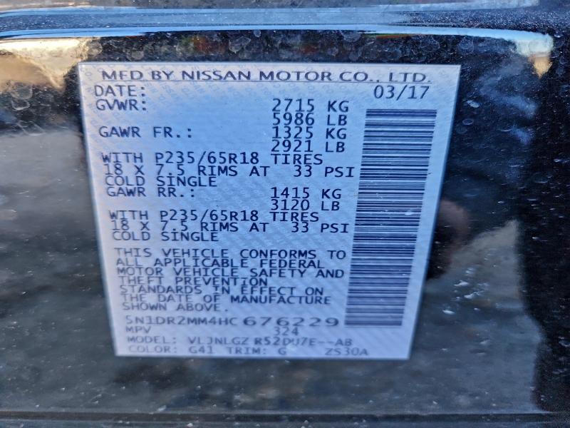 Фото 13 - NISSAN PATHFINDER