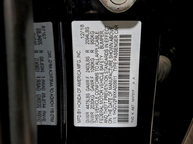 Фото 12 - HONDA ACCORD