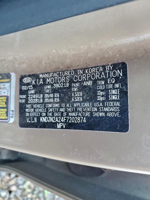 Фото 12 - KIA SOUL