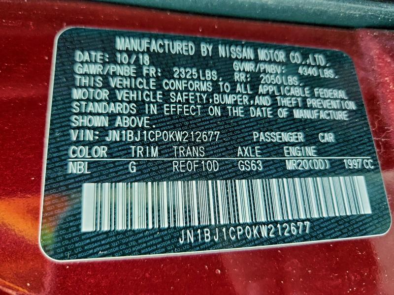 Фото 12 - NISSAN ROGUE