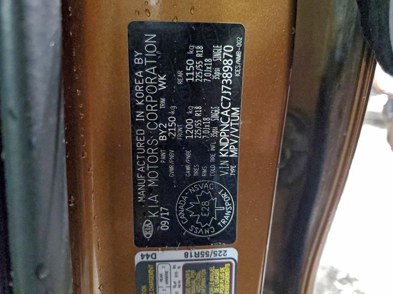 Фото 14 - KIA SPORTAGE