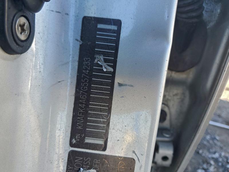 Фото 13 - KIA FORTE