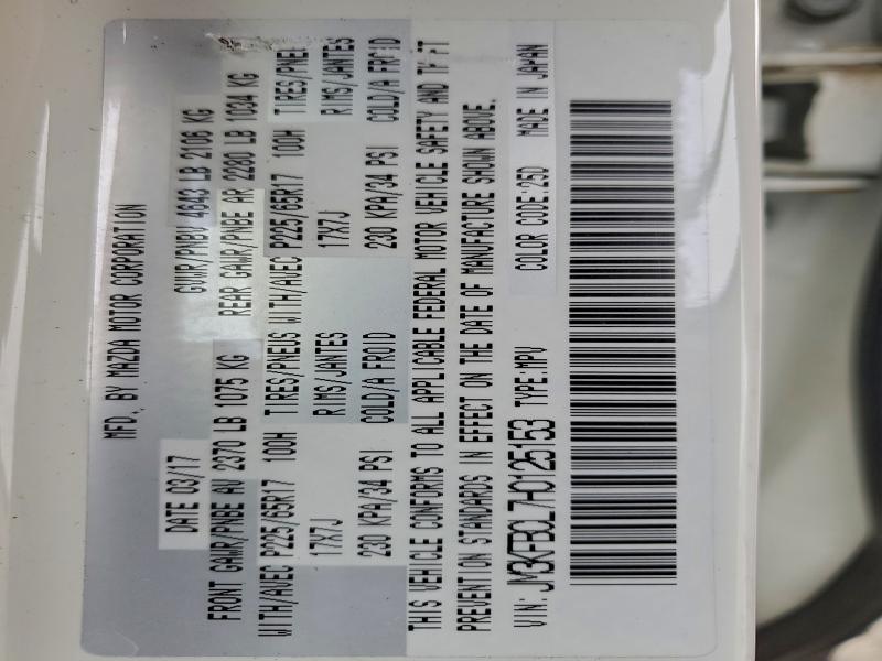 Фото 14 - MAZDA CX-5