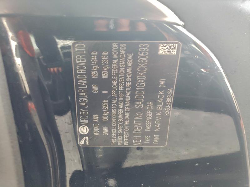 Фото 12 - JAGUAR F-TYPE