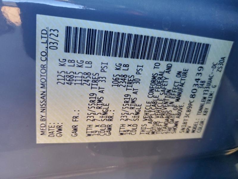 Фото 12 - NISSAN ROGUE