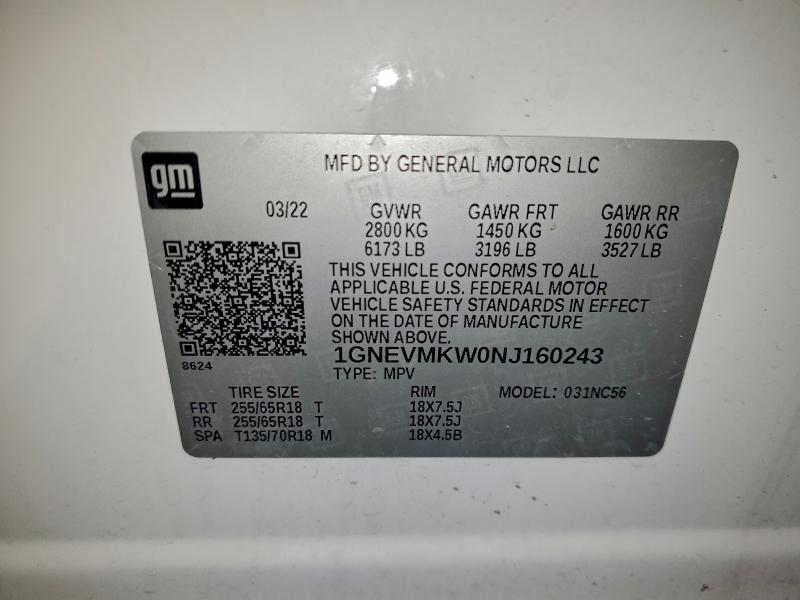 Фото 14 - CHEVROLET TRAVERSE