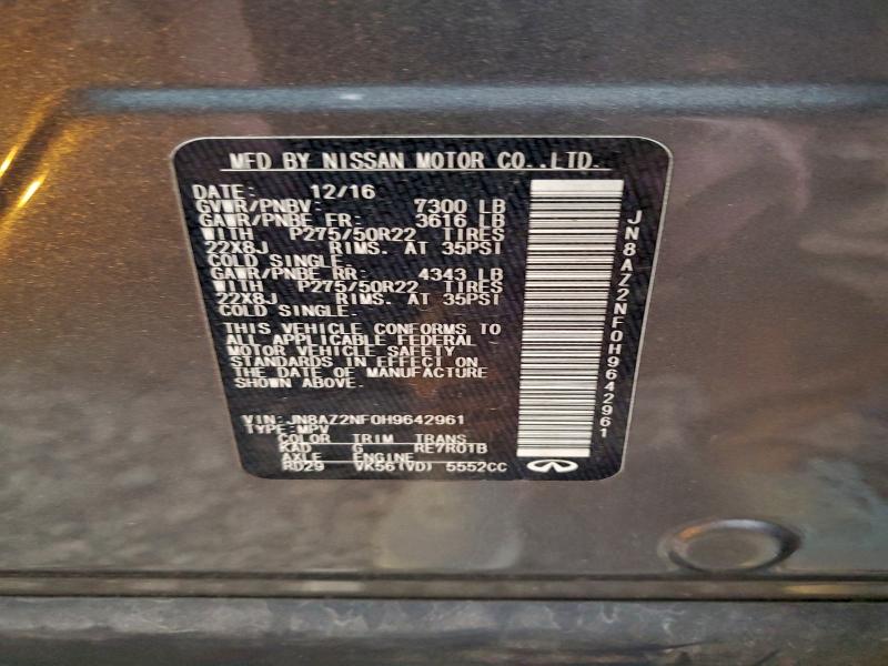 Фото 13 - INFINITI QX80