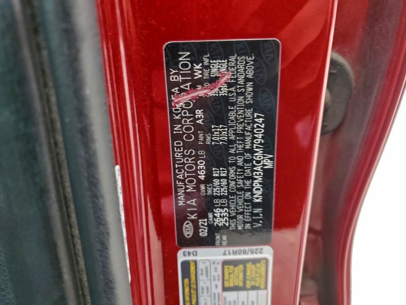 Фото 13 - KIA SPORTAGE