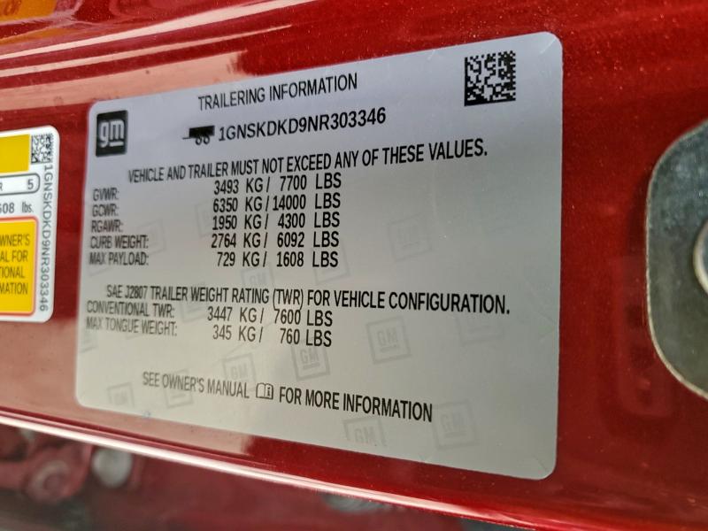 Фото 13 - CHEVROLET SUBURBAN