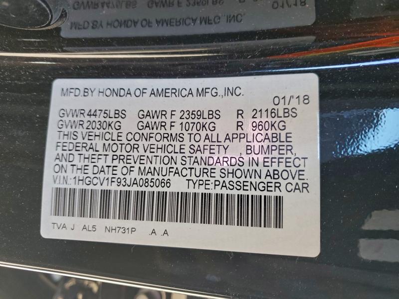 Фото 13 - HONDA ACCORD