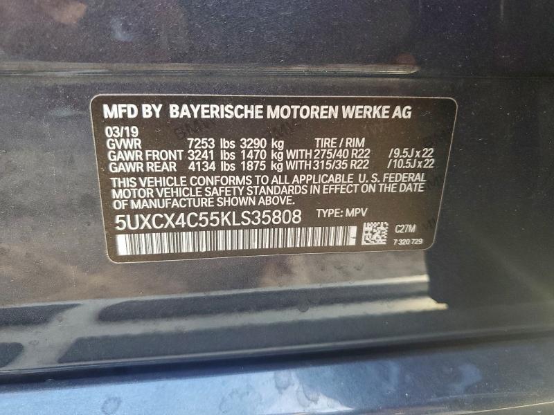 Фото 13 - BMW X7