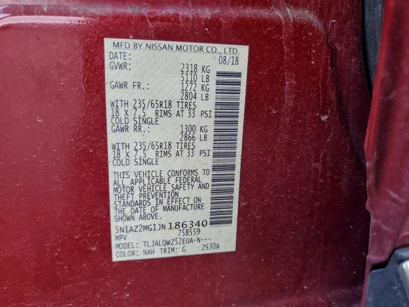 Фото 13 - NISSAN MURANO