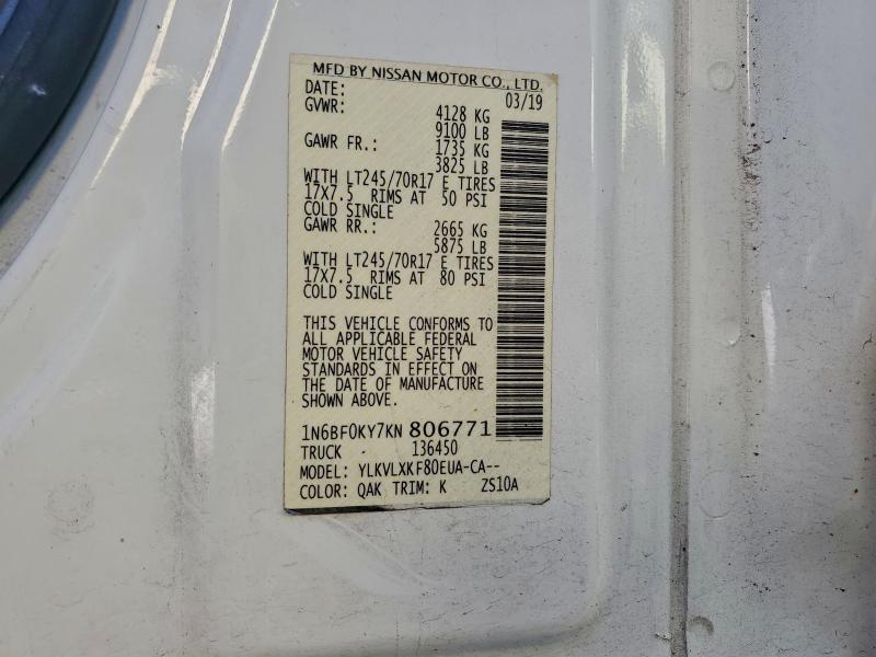 Фото 14 - NISSAN NV