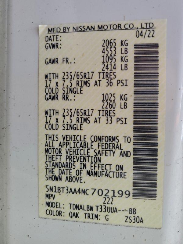 Фото 13 - NISSAN ROGUE