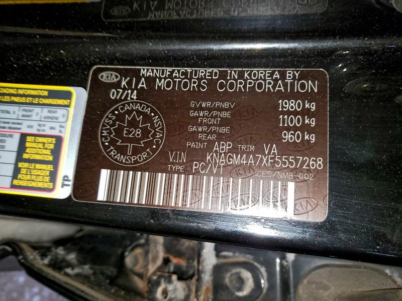 Фото 12 - KIA OPTIMA