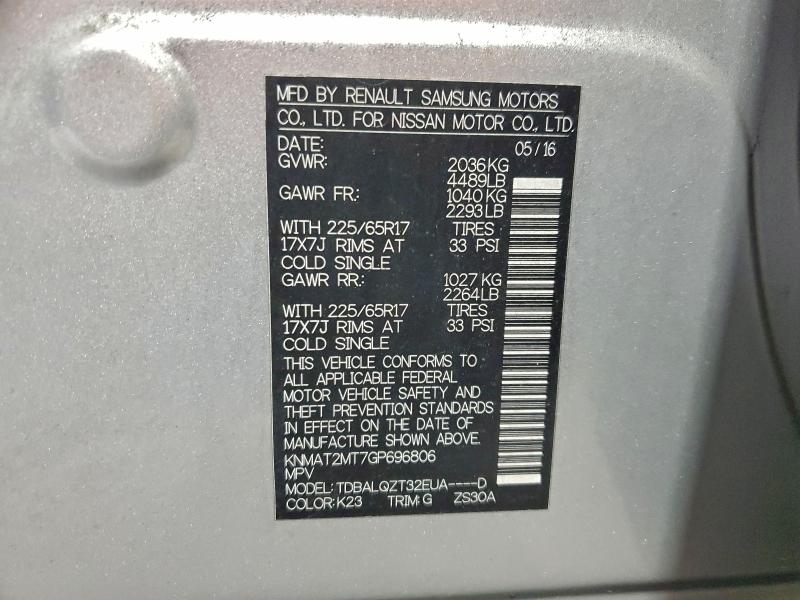 Фото 13 - NISSAN ROGUE