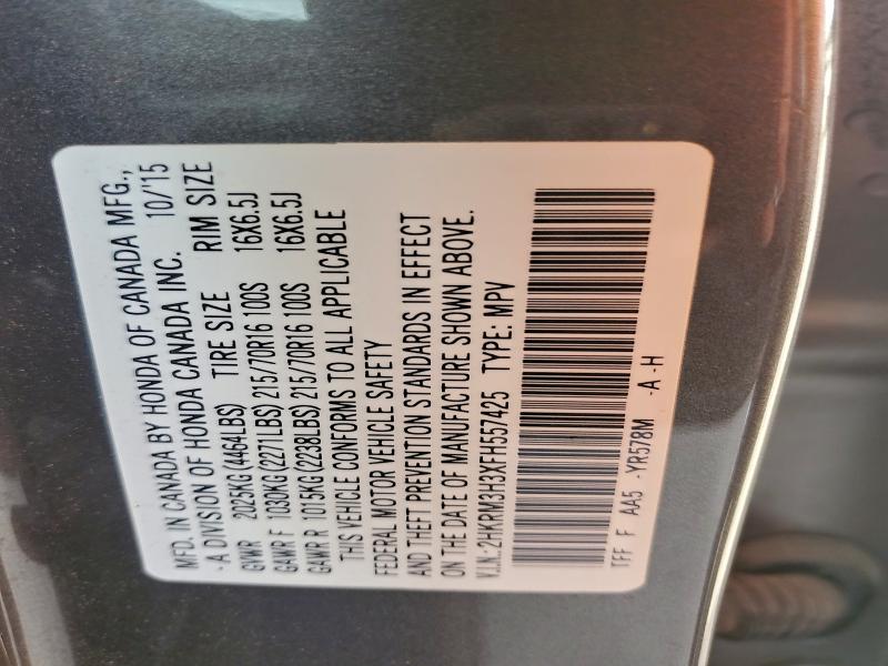 Фото 13 - HONDA CRV