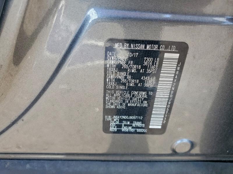 Фото 13 - NISSAN ARMADA