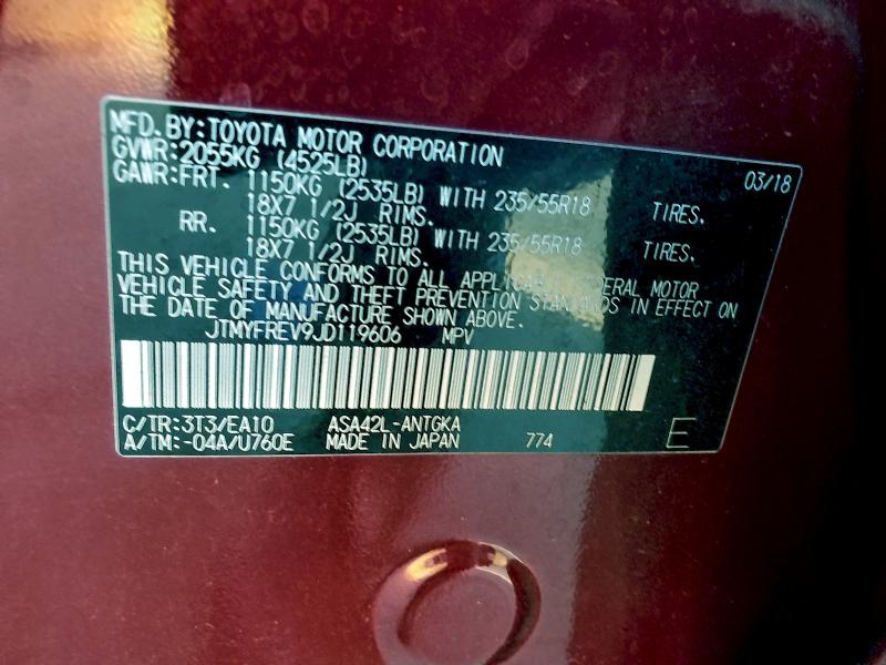 Фото 12 - TOYOTA RAV4