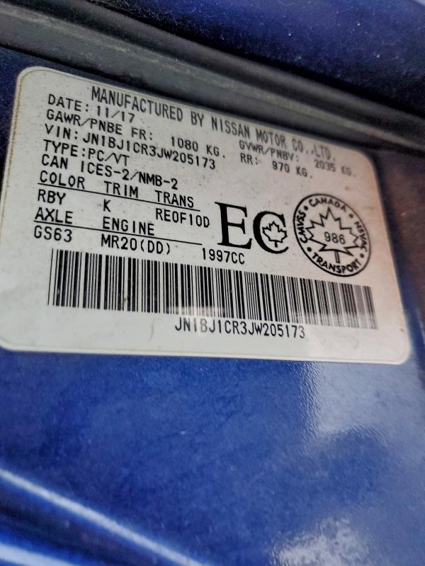 Фото 13 - NISSAN ROGUE